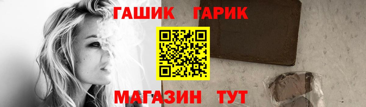 Старая Купавна  Гашиш hashish  ГАШИШ Premium  Вход с VPN 