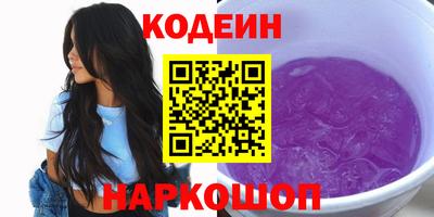 мяу мяу мука Краснокаменск