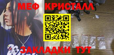 прущая мука Краснознаменск