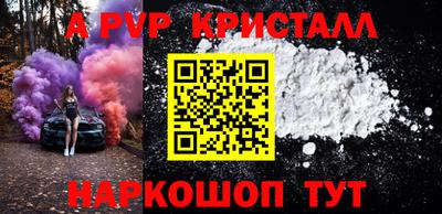 мяу мяу мука Краснокаменск