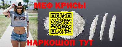 прущая мука Краснознаменск