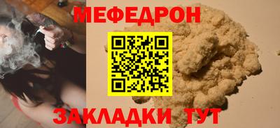 прущая мука Краснознаменск