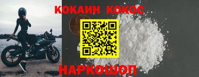 мяу мяу мука Краснокаменск