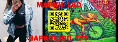 мяу мяу мука Краснокаменск