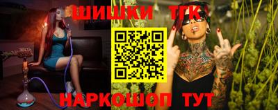 прущая мука Краснознаменск