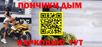 прущая мука Краснознаменск