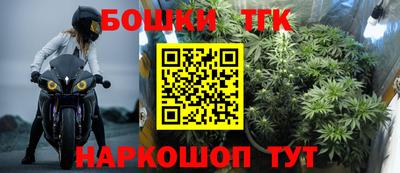 мяу мяу мука Краснокаменск