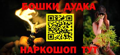 мяу мяу мука Краснокаменск