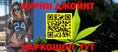 прущая мука Краснознаменск