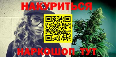 мяу мяу мука Краснокаменск