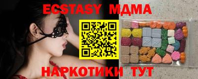 мяу мяу мука Краснокаменск