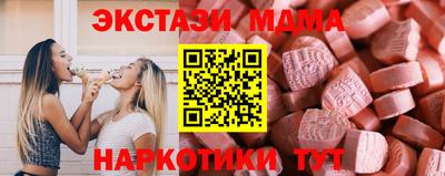 прущая мука Краснознаменск