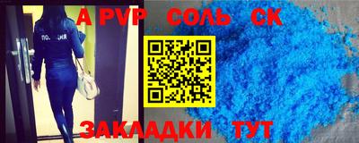 прущая мука Краснознаменск