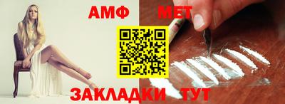 мяу мяу мука Краснокаменск