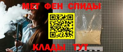кокаин Кумертау