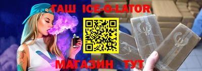 прущая мука Краснознаменск