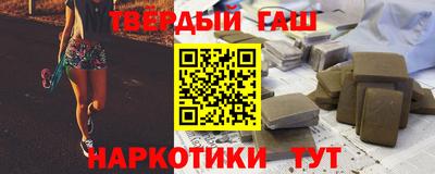 мяу мяу мука Краснокаменск