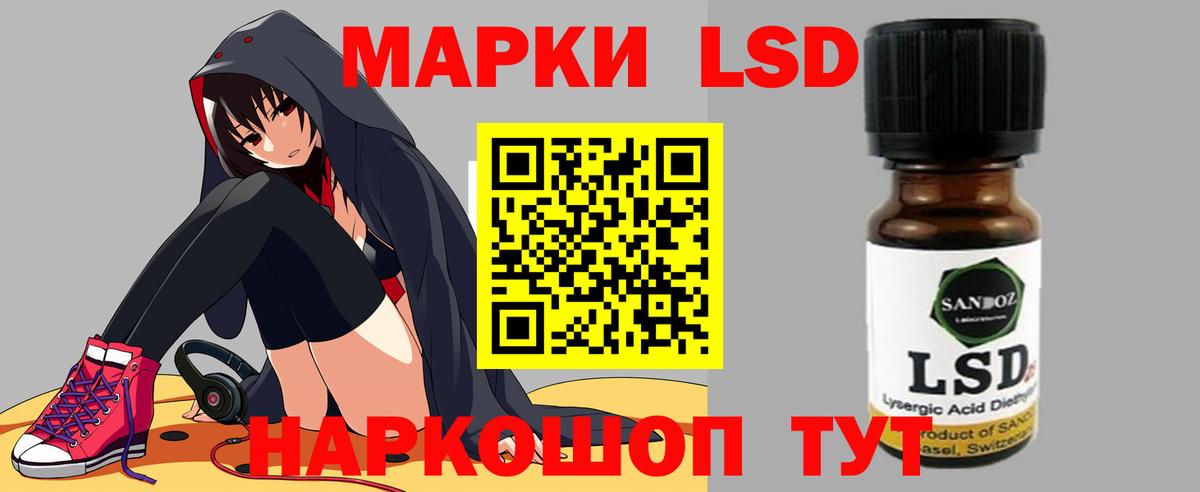 Старая Купавна  Лсд 25 экстази кислота  Вход с VPN  ЛСД экстази ecstasy 