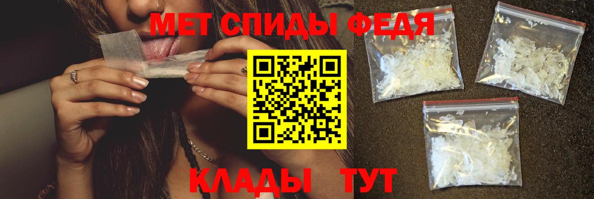 Метамфетамин витя Старая Купавна