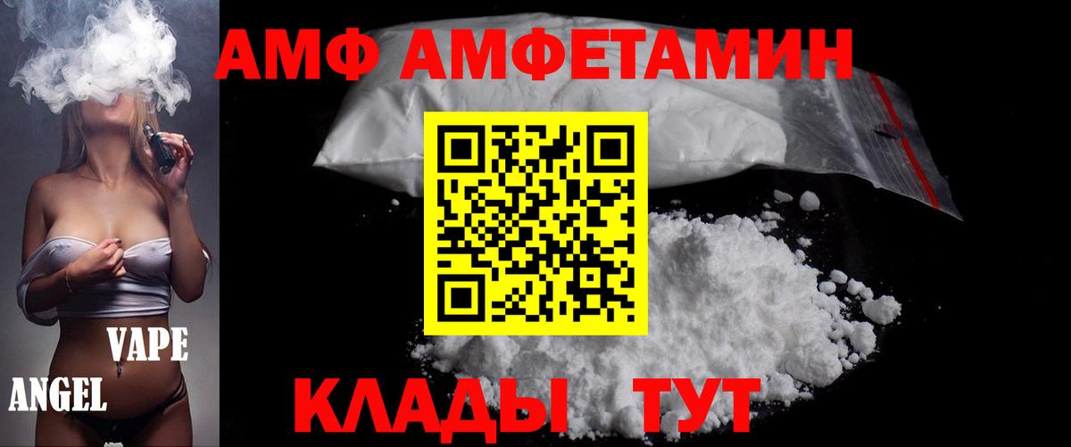 Старая Купавна  МЕТАМФЕТАМИН мет  МЕТАМФЕТАМИН мет  Вход с VPN 