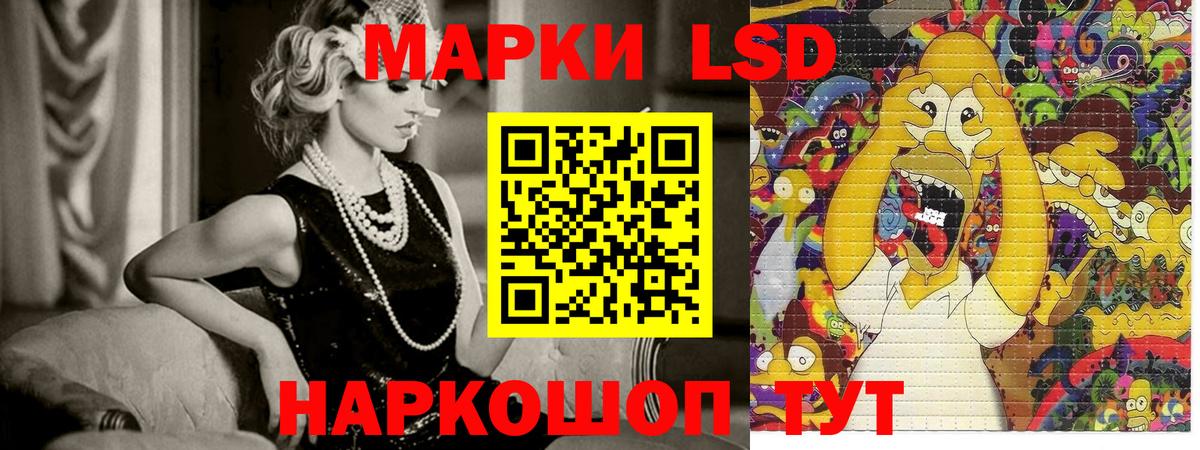 где продают   Марки NBOMe 1,5мг  Вход с VPN  Старая Купавна 