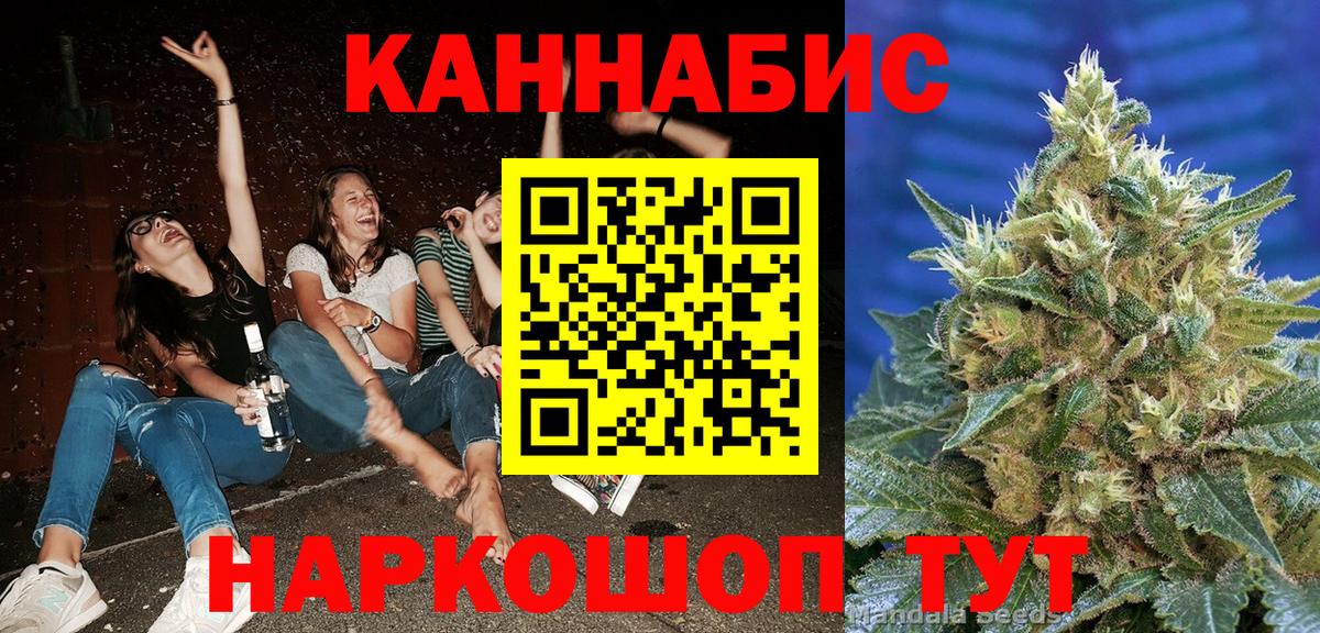 Каннабис гибрид Старая Купавна